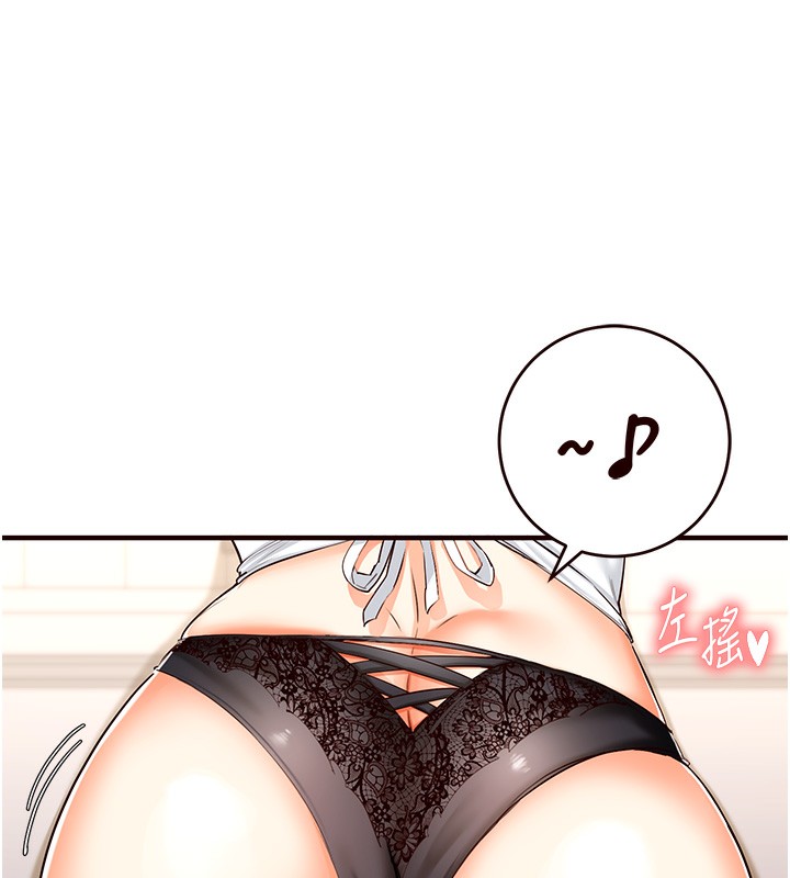 [韩国漫画] 熟女自助餐 剧情,女学生#[167P]-14