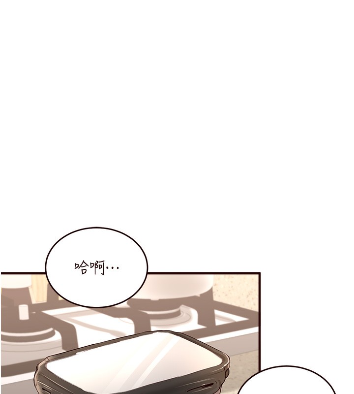 [韩国漫画] 熟女自助餐 剧情,女学生#[167P]-146