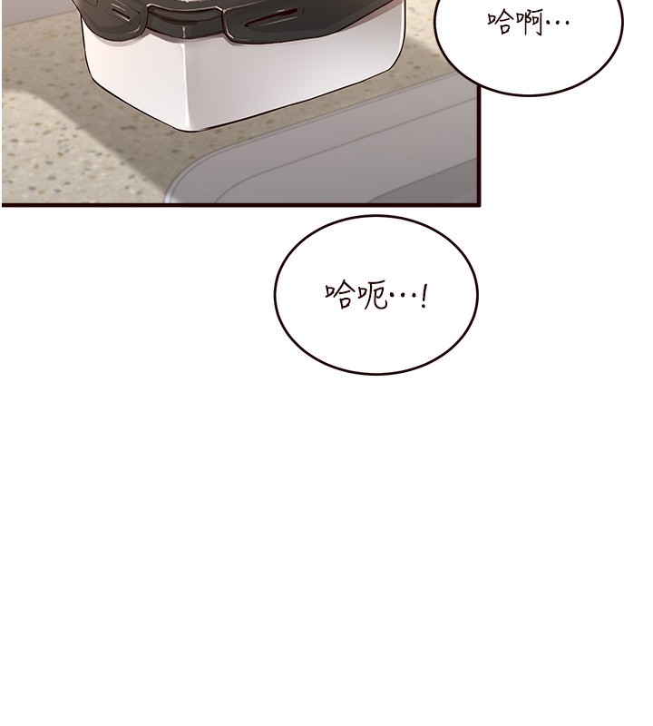 [韩国漫画] 熟女自助餐 剧情,女学生#[167P]-147