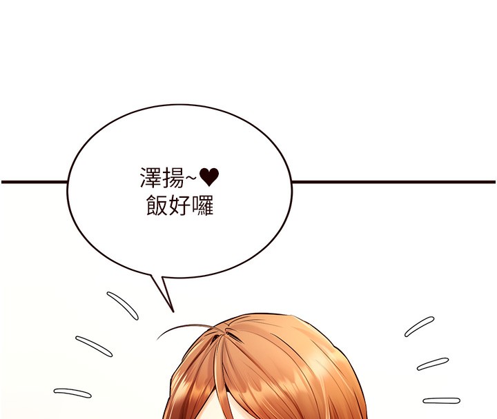 [韩国漫画] 熟女自助餐 剧情,女学生#[167P]-16