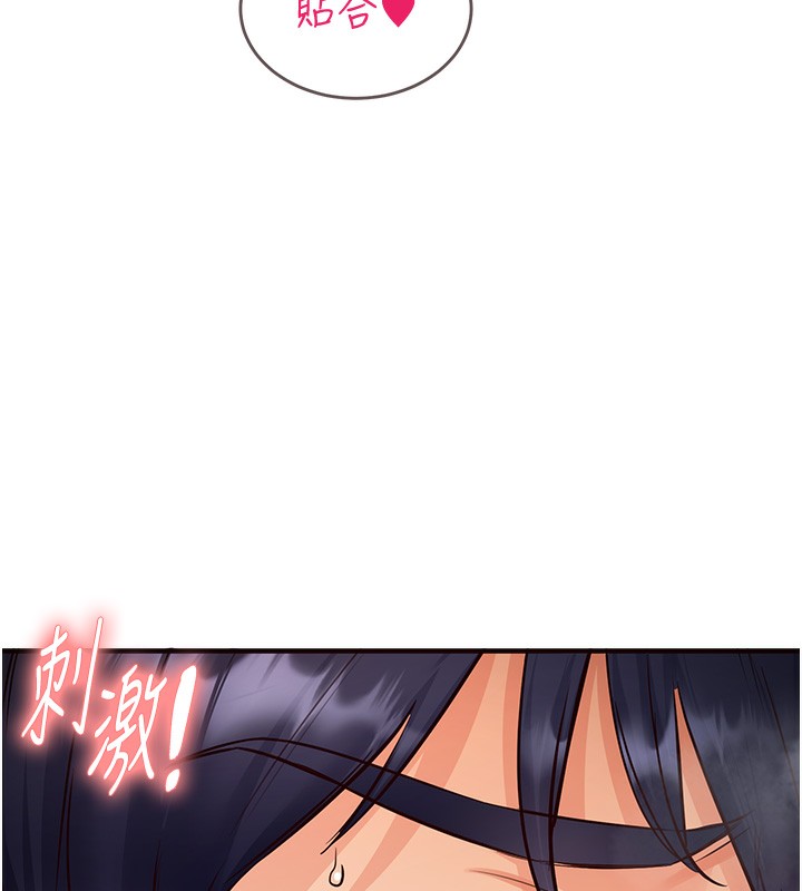 [韩国漫画] 熟女自助餐 剧情,女学生#[167P]-164