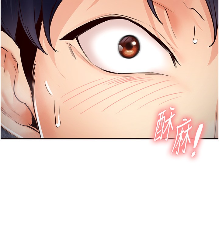 [韩国漫画] 熟女自助餐 剧情,女学生#[167P]-165