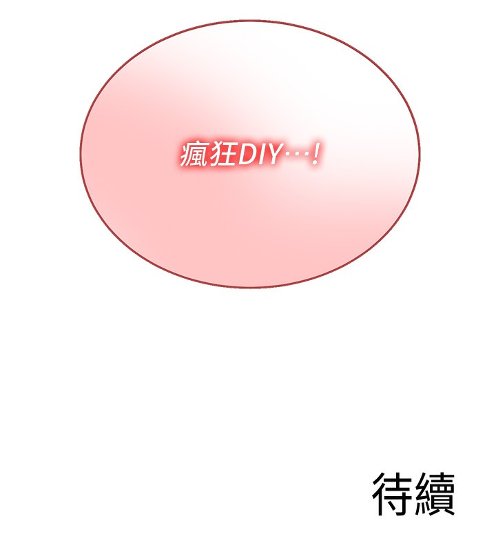 [韩国漫画] 熟女自助餐 剧情,女学生#[167P]-166