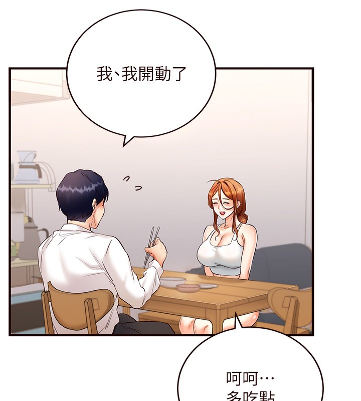 [韩国漫画] 熟女自助餐 剧情,女学生#[167P]-19