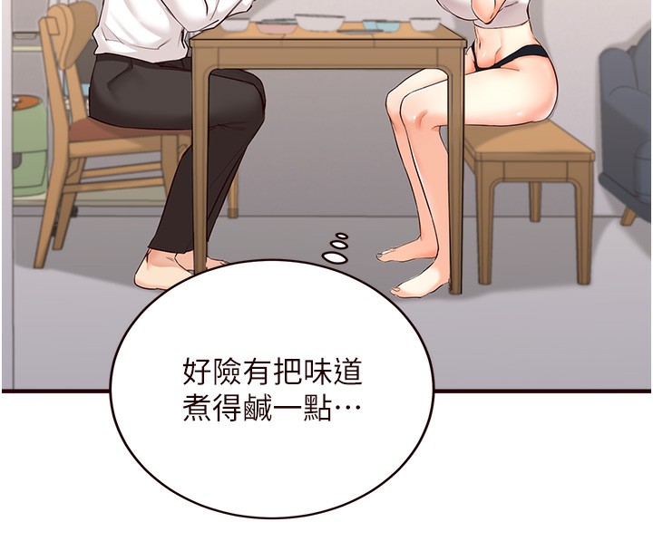 [韩国漫画] 熟女自助餐 剧情,女学生#[167P]-27