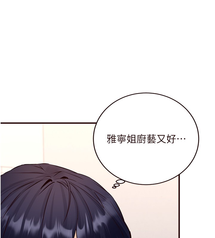 [韩国漫画] 熟女自助餐 剧情,女学生#[167P]-28