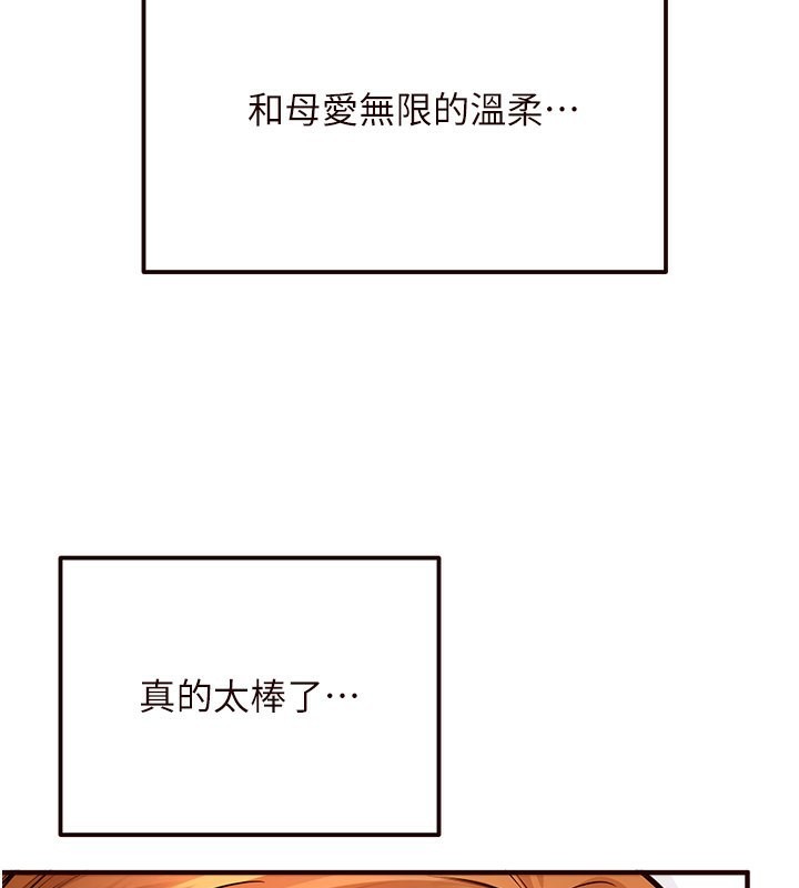 [韩国漫画] 熟女自助餐 剧情,女学生#[167P]-3