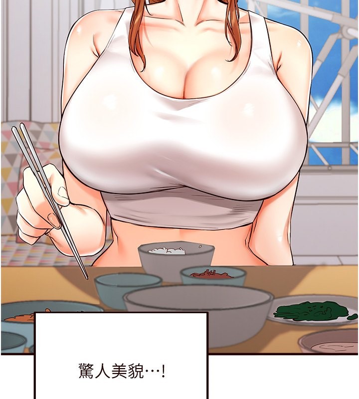 [韩国漫画] 熟女自助餐 剧情,女学生#[167P]-32