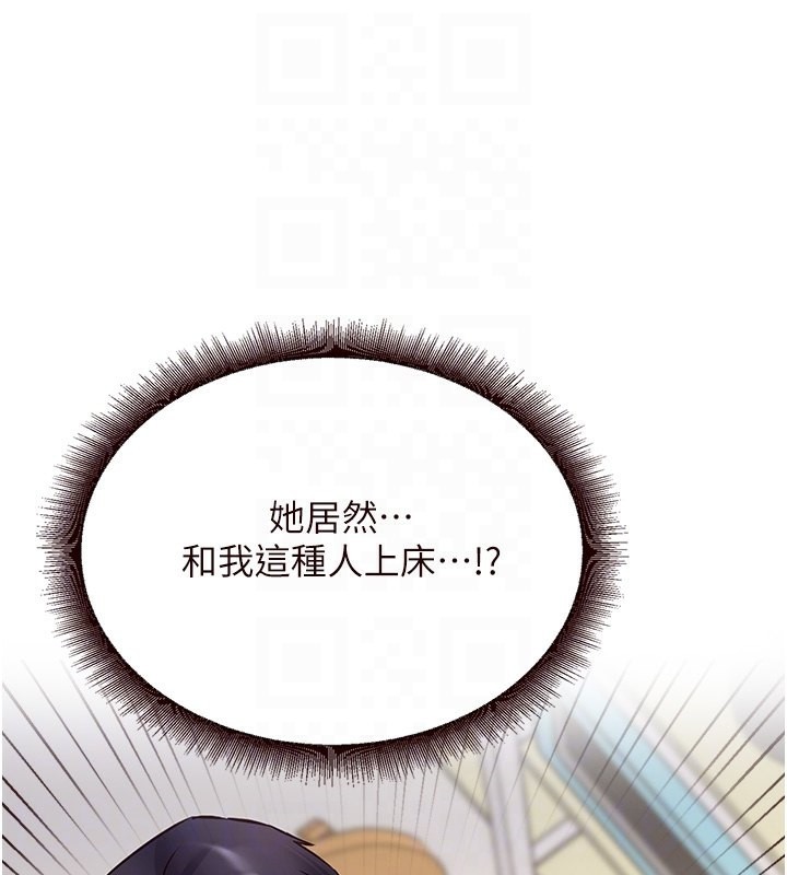 [韩国漫画] 熟女自助餐 剧情,女学生#[167P]-35