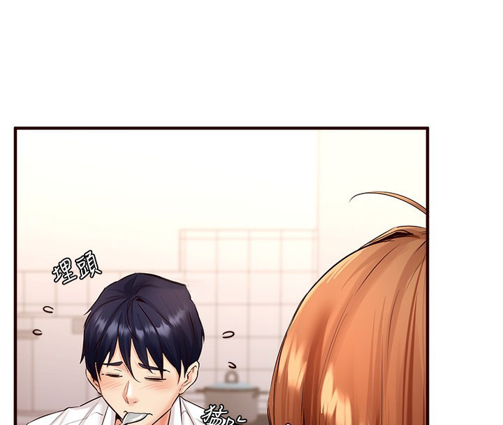 [韩国漫画] 熟女自助餐 剧情,女学生#[167P]-42