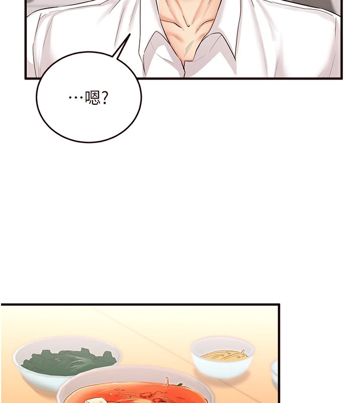 [韩国漫画] 熟女自助餐 剧情,女学生#[167P]-46