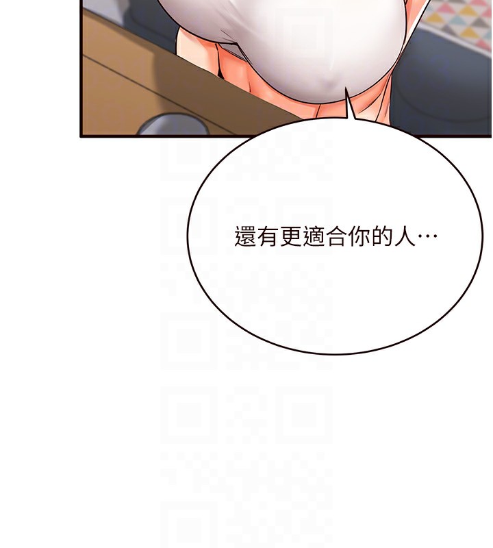 [韩国漫画] 熟女自助餐 剧情,女学生#[167P]-49