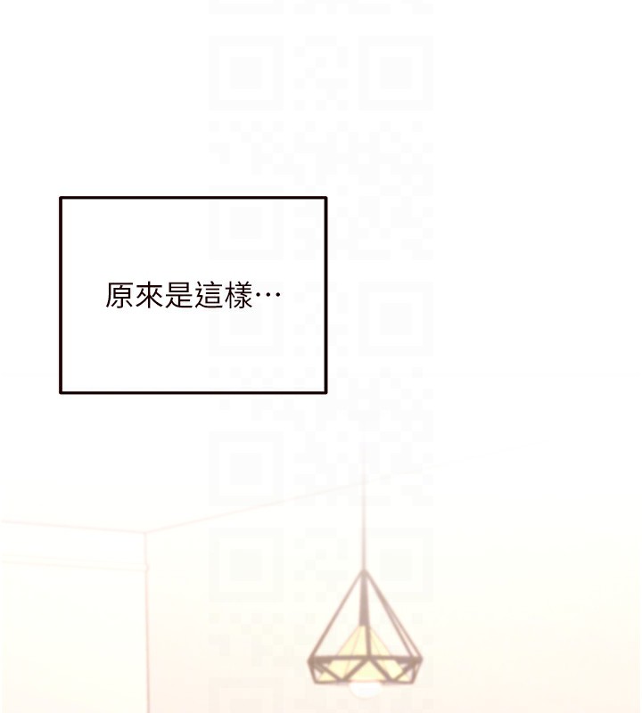 [韩国漫画] 熟女自助餐 剧情,女学生#[167P]-50