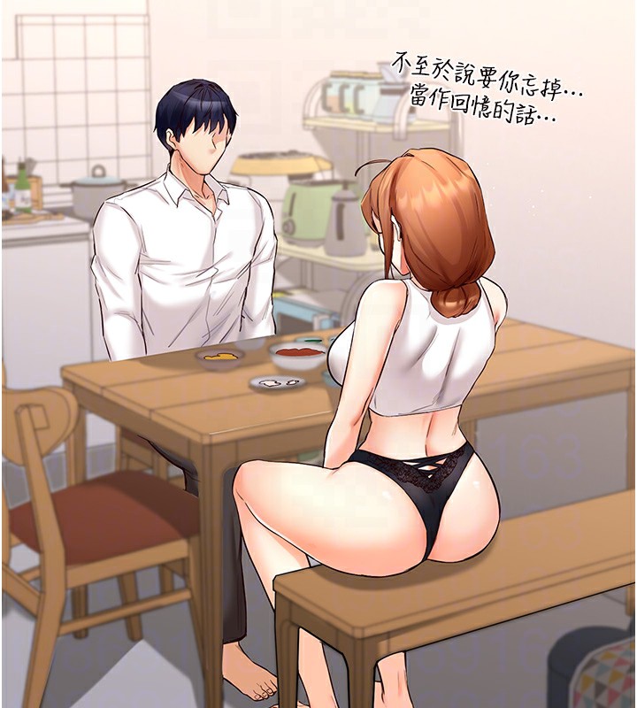 [韩国漫画] 熟女自助餐 剧情,女学生#[167P]-51