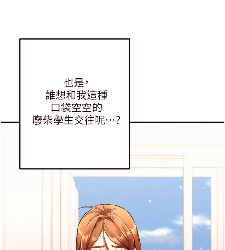 [韩国漫画] 熟女自助餐 剧情,女学生#[167P]-54