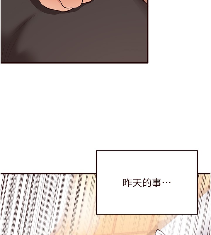[韩国漫画] 熟女自助餐 剧情,女学生#[167P]-58