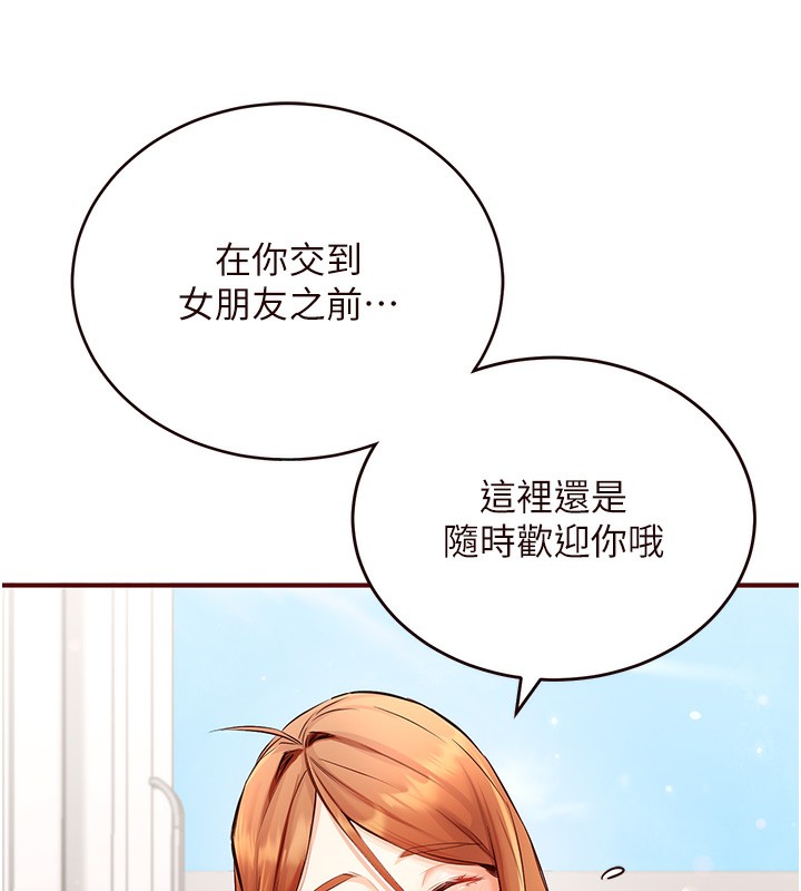 [韩国漫画] 熟女自助餐 剧情,女学生#[167P]-66