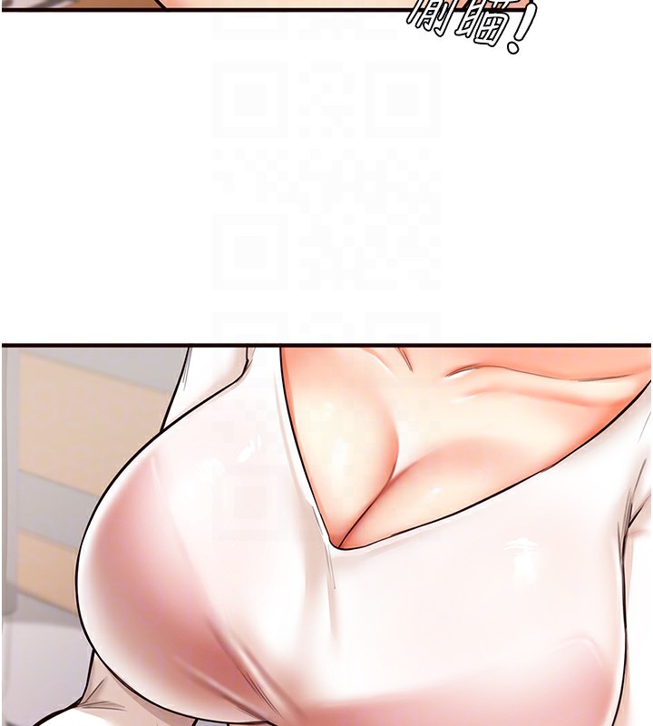 [韩国漫画] 熟女自助餐 剧情,女学生#[167P]-78