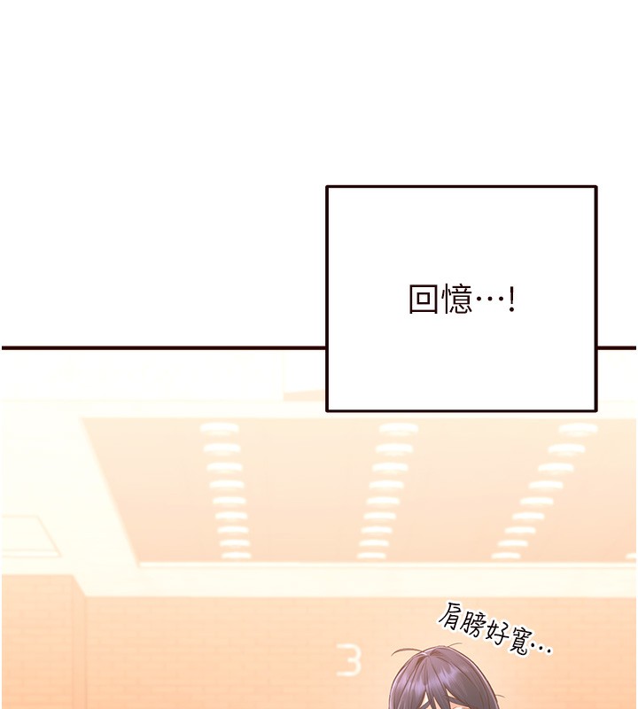 [韩国漫画] 熟女自助餐 剧情,女学生#[167P]-80
