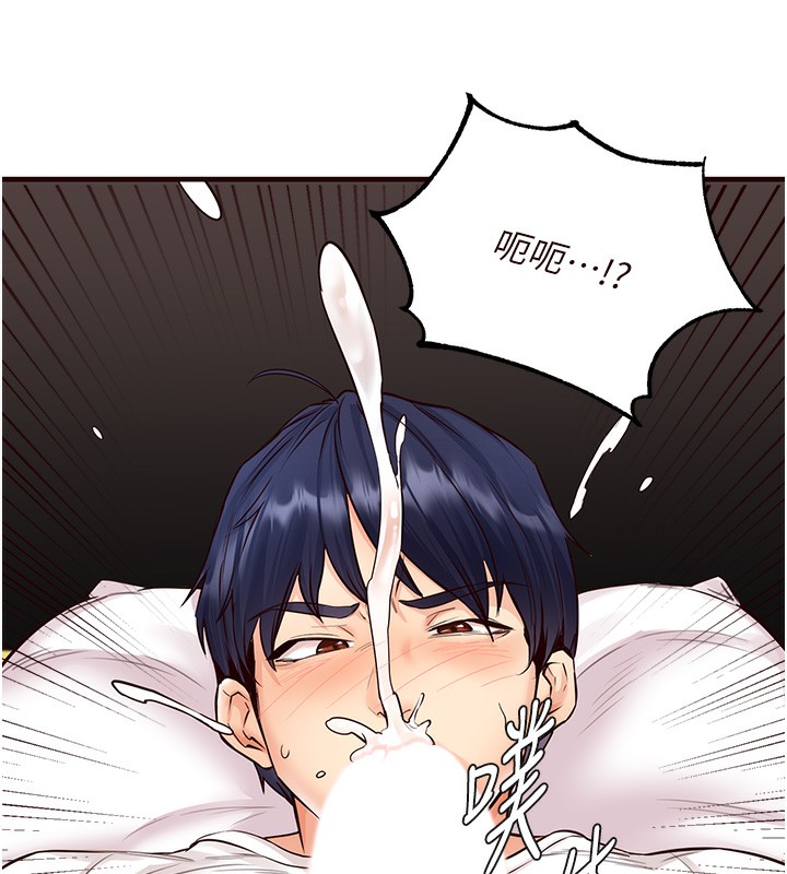 [韩国漫画] 熟女自助餐 剧情,女学生#[167P]-91