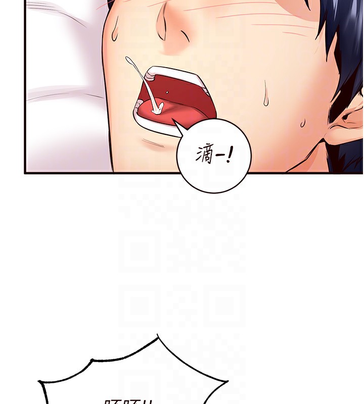 [韩国漫画] 熟女自助餐 剧情,女学生#[167P]-95