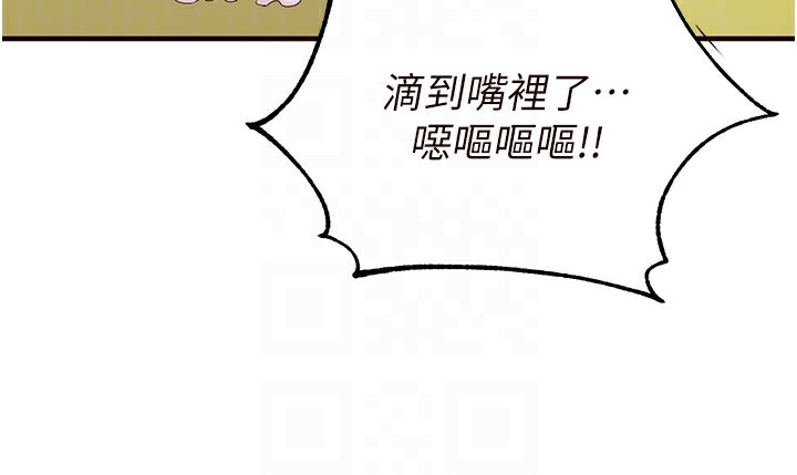 [韩国漫画] 熟女自助餐 剧情,女学生#[167P]-97