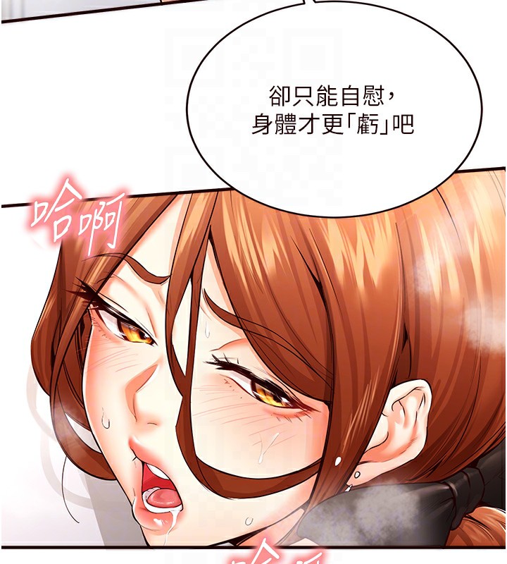 [韩国漫画] 熟女自助餐 剧情,女学生#[157P]-106