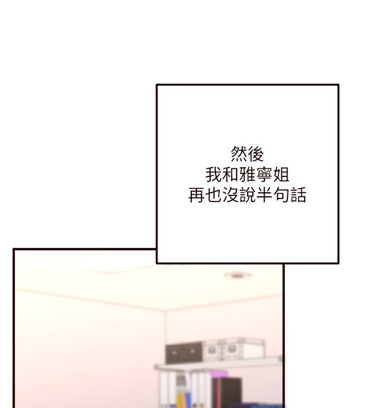 [韩国漫画] 熟女自助餐 剧情,女学生#[157P]-108