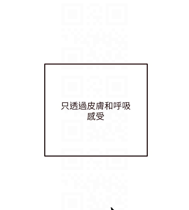 [韩国漫画] 熟女自助餐 剧情,女学生#[157P]-112