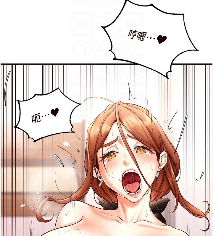 [韩国漫画] 熟女自助餐 剧情,女学生#[157P]-113