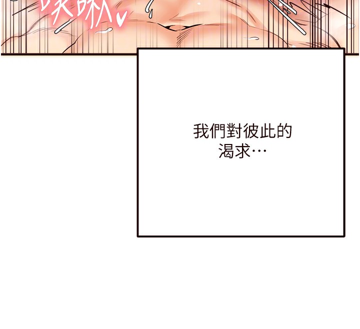 [韩国漫画] 熟女自助餐 剧情,女学生#[157P]-115