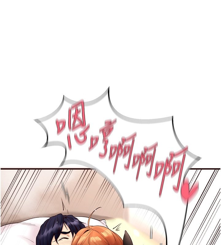 [韩国漫画] 熟女自助餐 剧情,女学生#[157P]-116