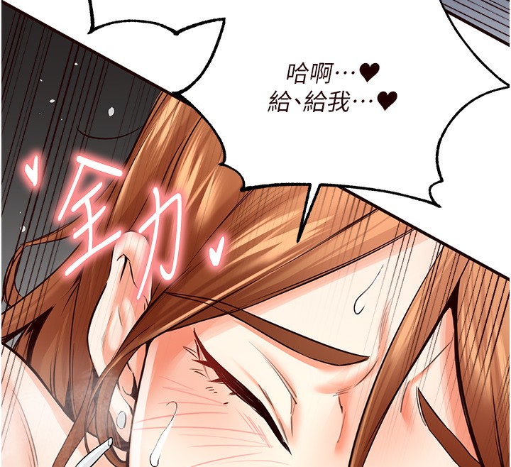 [韩国漫画] 熟女自助餐 剧情,女学生#[157P]-130