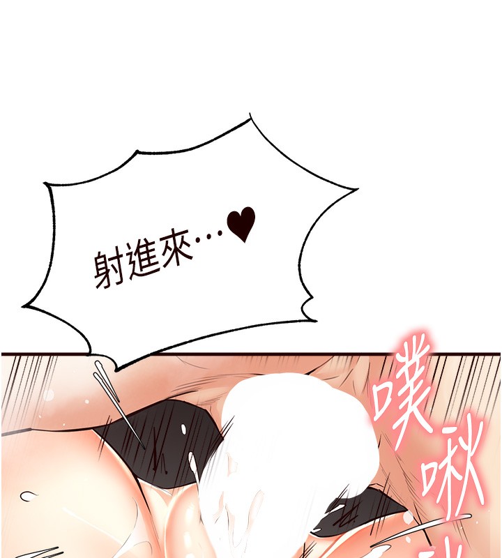 [韩国漫画] 熟女自助餐 剧情,女学生#[157P]-135