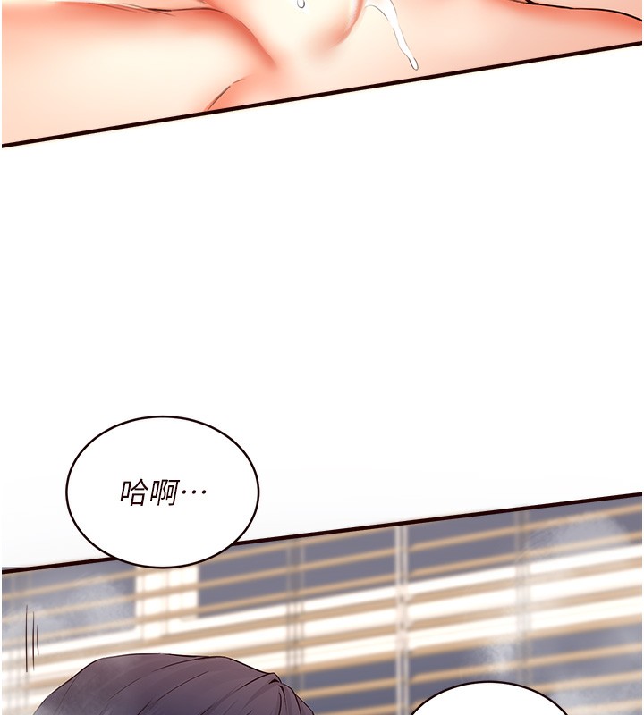 [韩国漫画] 熟女自助餐 剧情,女学生#[157P]-148