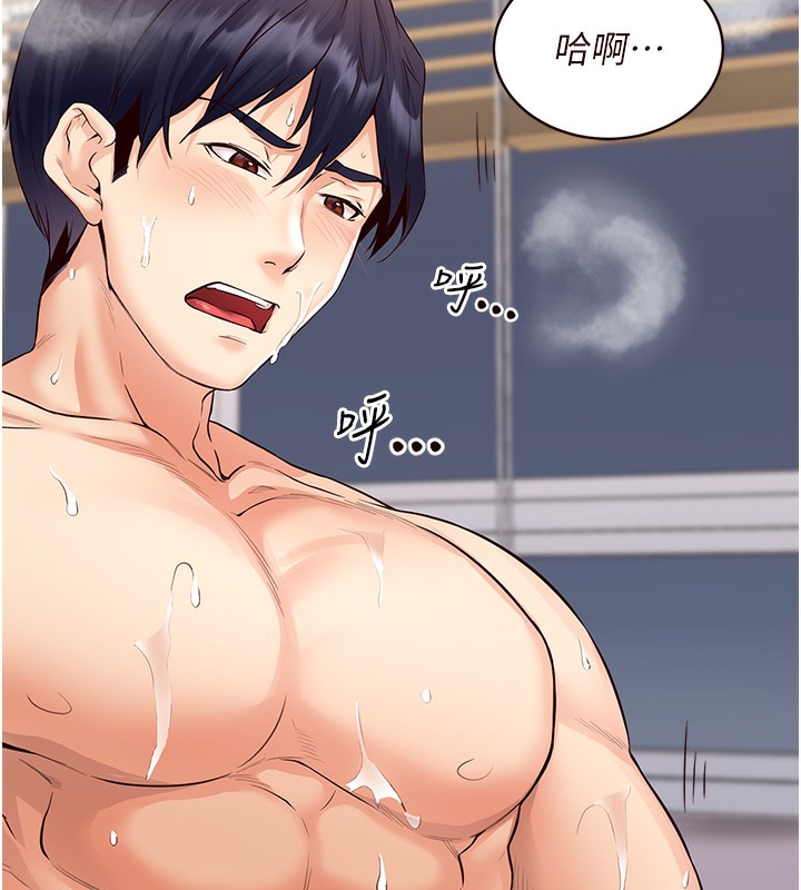 [韩国漫画] 熟女自助餐 剧情,女学生#[157P]-149