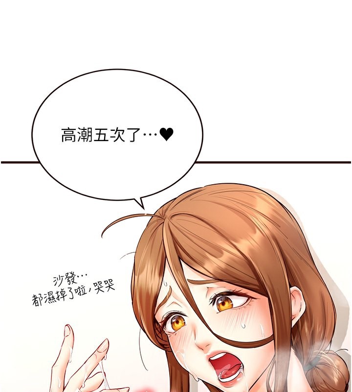 [韩国漫画] 熟女自助餐 剧情,女学生#[157P]-17