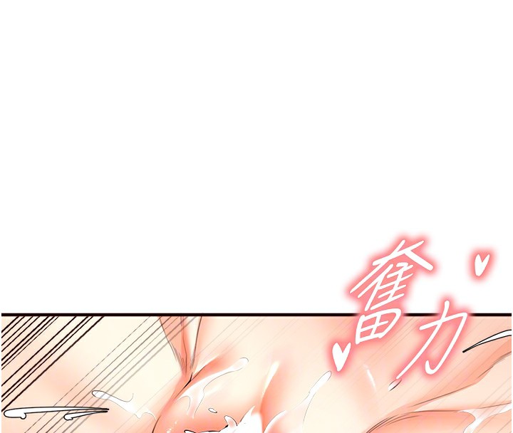 [韩国漫画] 熟女自助餐 剧情,女学生#[157P]-24