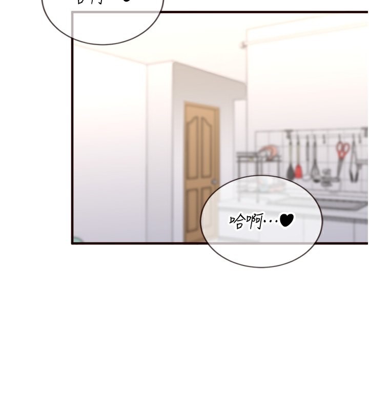 [韩国漫画] 熟女自助餐 剧情,女学生#[157P]-3