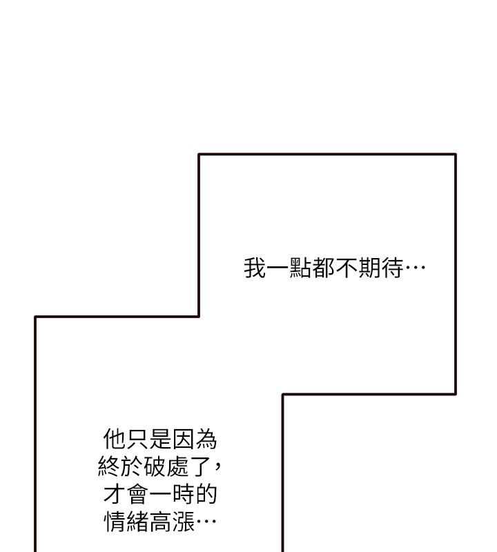 [韩国漫画] 熟女自助餐 剧情,女学生#[157P]-39