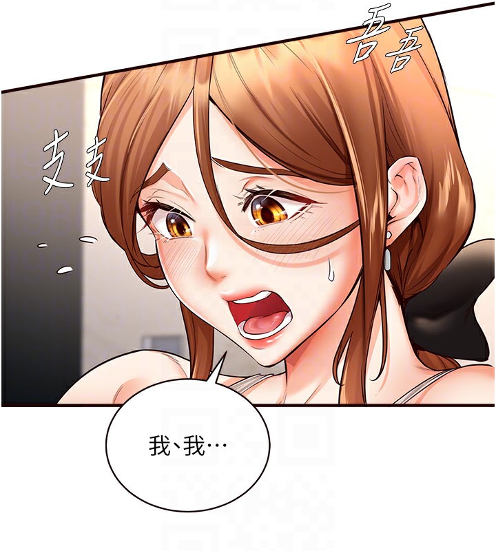 [韩国漫画] 熟女自助餐 剧情,女学生#[157P]-50