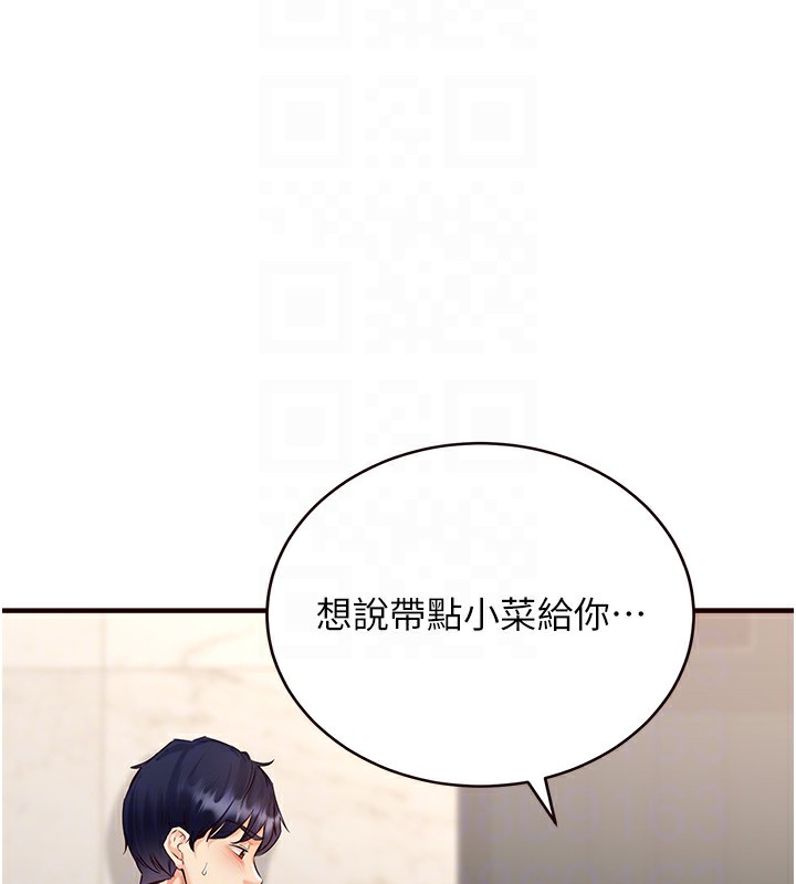 [韩国漫画] 熟女自助餐 剧情,女学生#[157P]-51
