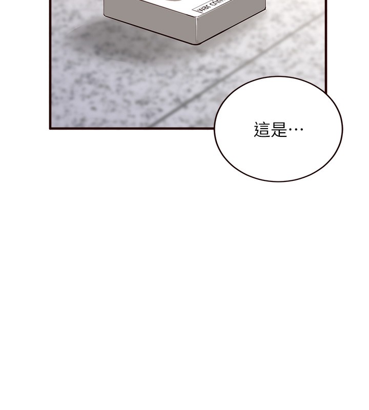 [韩国漫画] 熟女自助餐 剧情,女学生#[157P]-55