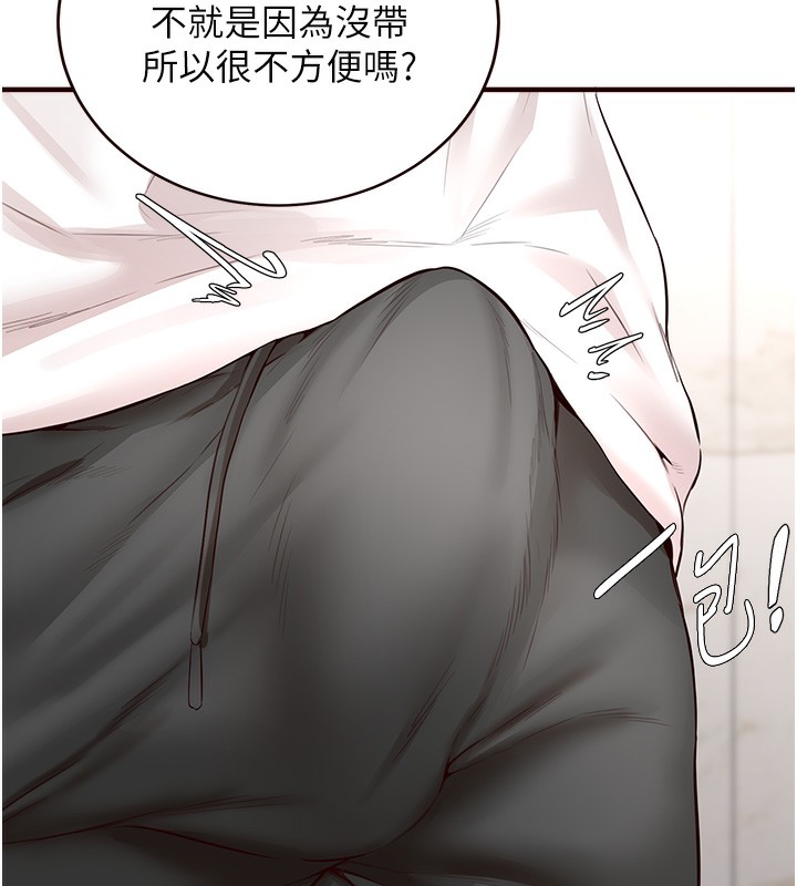 [韩国漫画] 熟女自助餐 剧情,女学生#[157P]-59