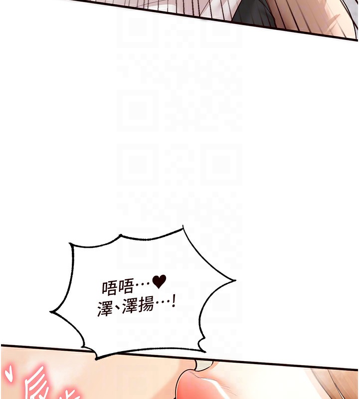 [韩国漫画] 熟女自助餐 剧情,女学生#[157P]-65