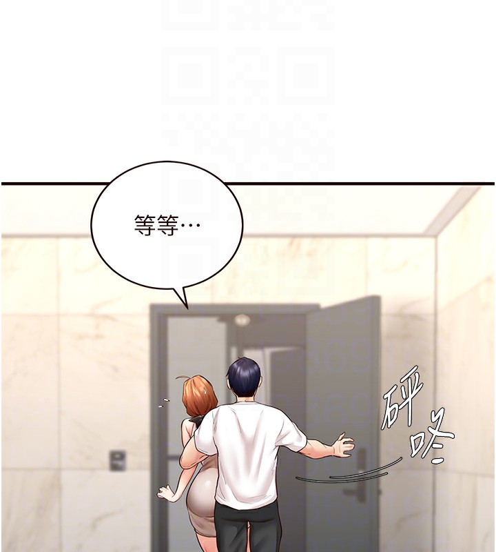 [韩国漫画] 熟女自助餐 剧情,女学生#[157P]-67