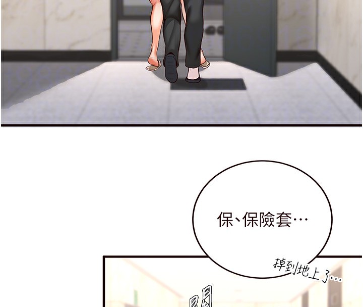 [韩国漫画] 熟女自助餐 剧情,女学生#[157P]-68