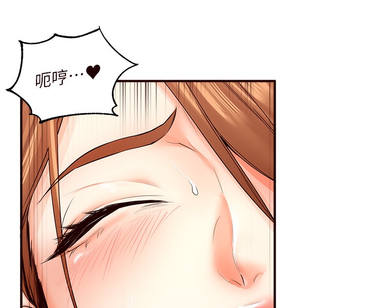 [韩国漫画] 熟女自助餐 剧情,女学生#[157P]-8