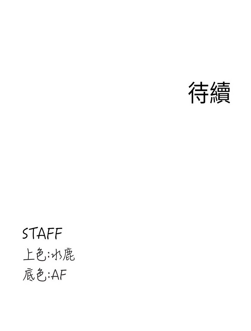 [韩国漫画] 熟女自助餐 剧情,女学生#[11P]-11
