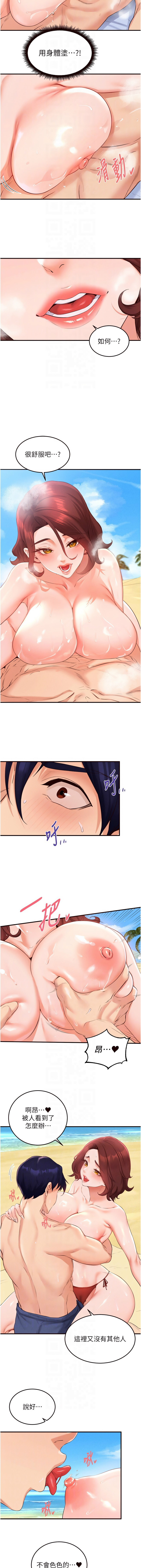 [韩国漫画] 熟女自助餐 剧情,女学生#[11P]-8